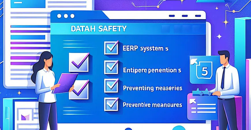 ERP 系统数据安全没保障？5 个防护措施快收藏